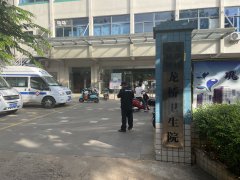 GK儿童综合素质测试仪在广东省深圳市龙华区龙桥镇龙桥卫生院投入使用